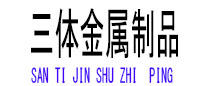 良庆光伏配件