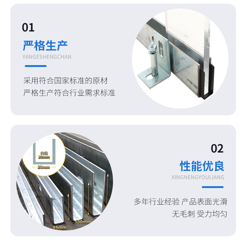 良庆幕墙钢板折弯件